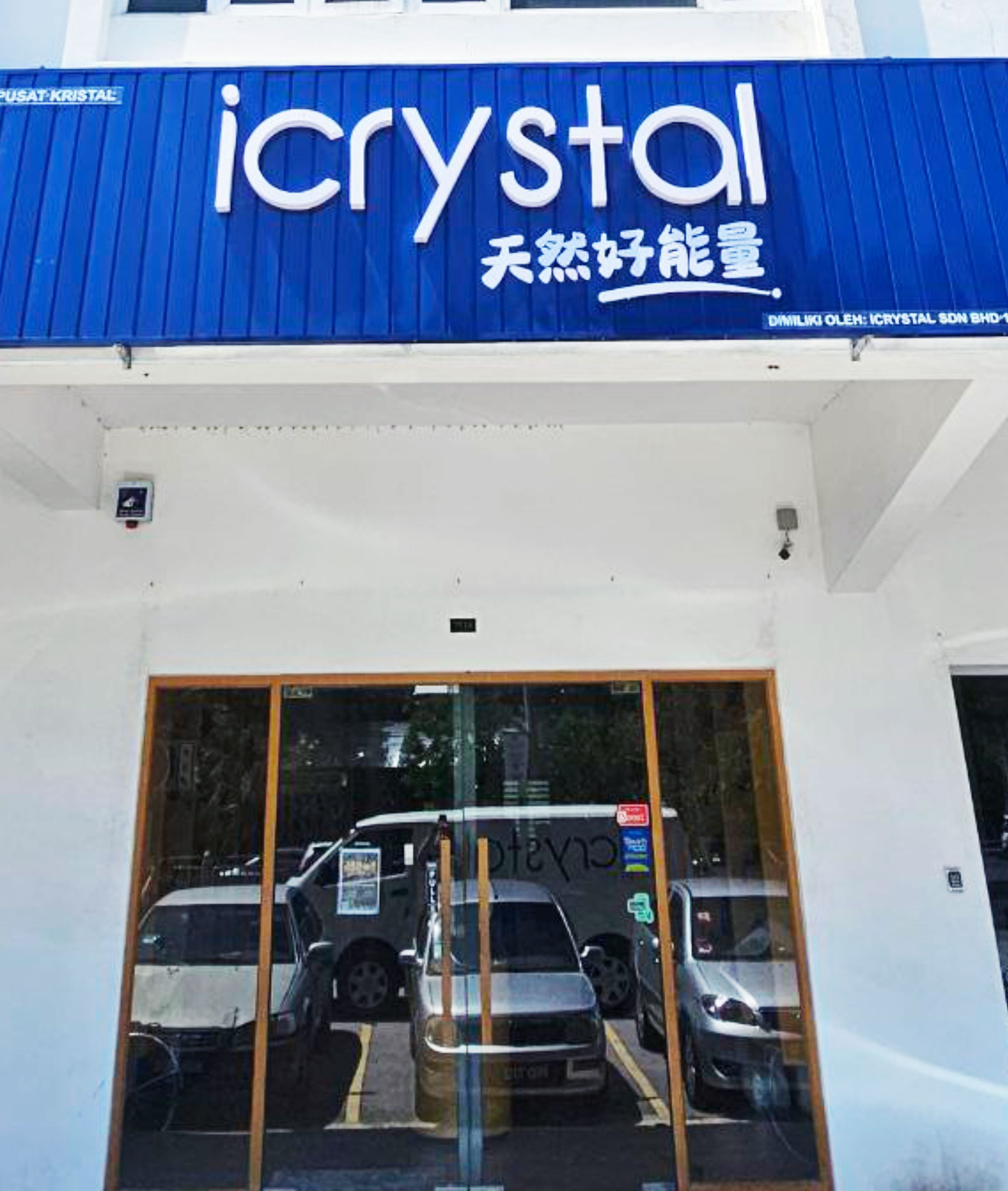Raja Uda Outlet