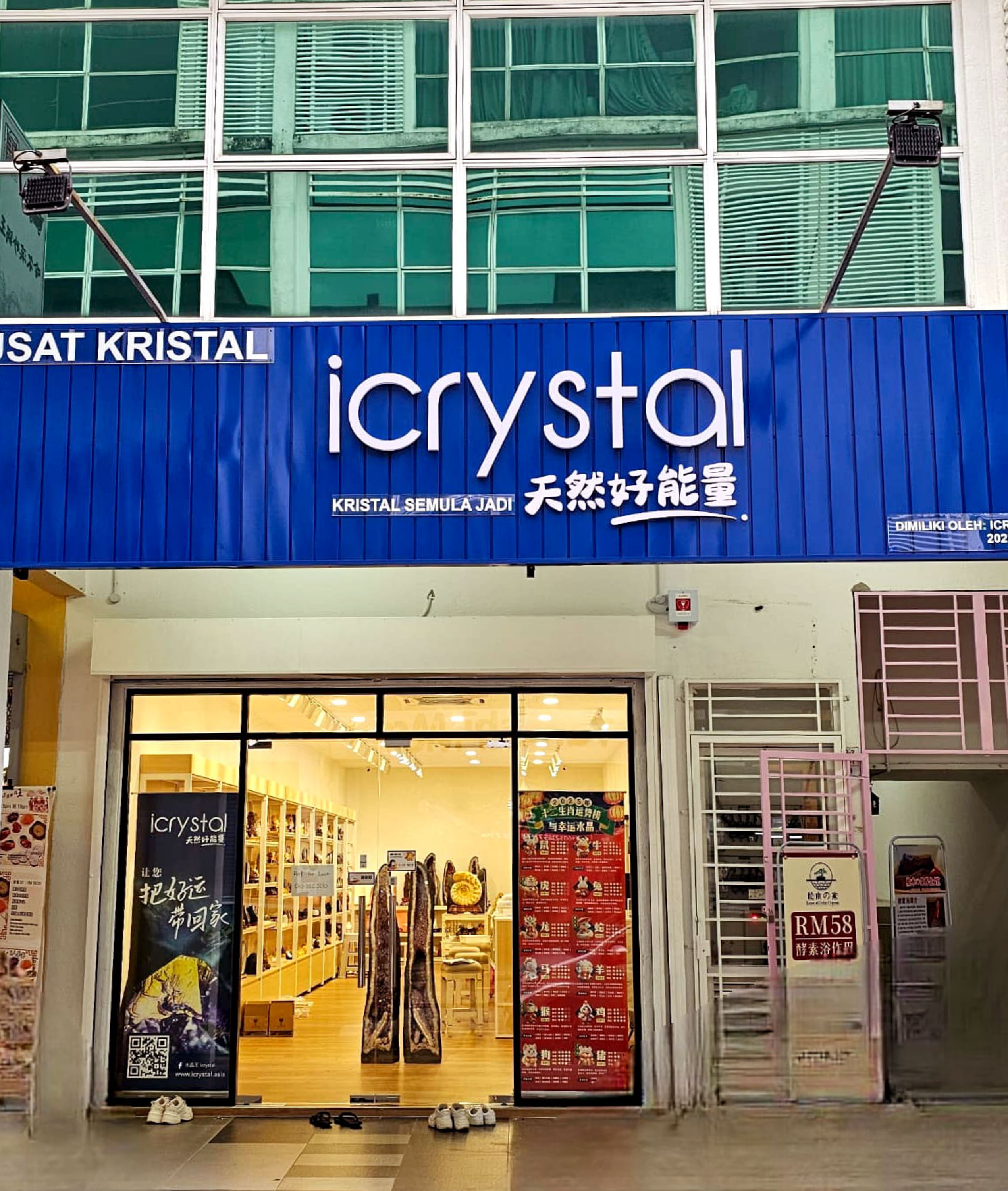 Sri Petaling Outlet